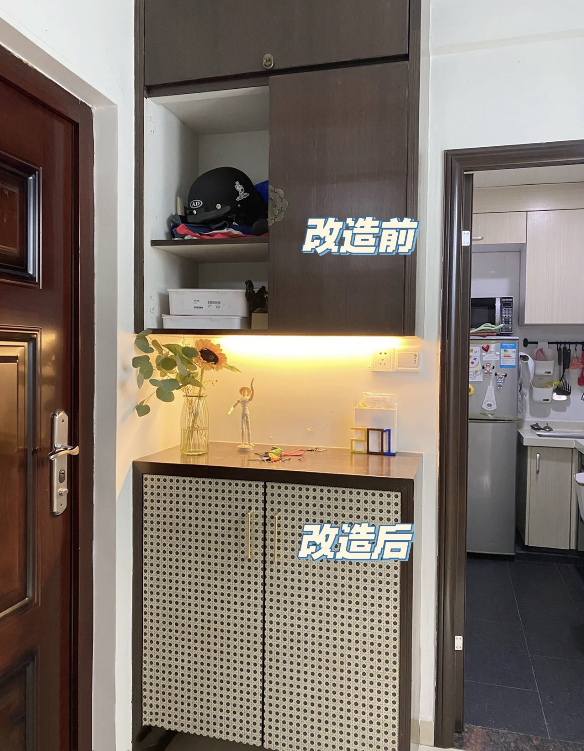 学改装升级汽车内饰,学设计装修改造好难