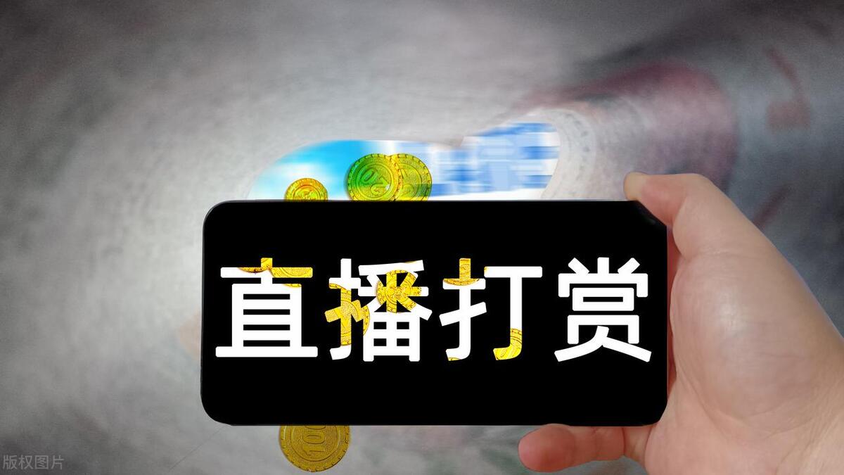 直播的人靠什么赚钱,直播最赚钱的行业