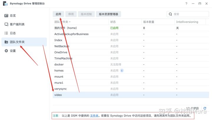 群晖nas如何给linux服务器备份,群晖nas怎么备份全部数据