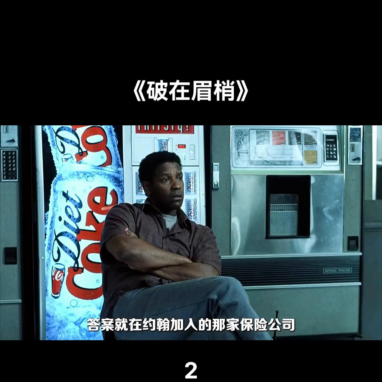 每日推荐电影,每日推荐电影完整版