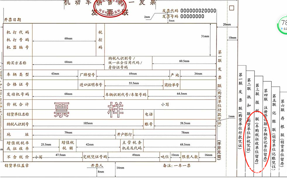 个人付款可以给对方公司开专票吗,公司卖车给公司可以开专票吗