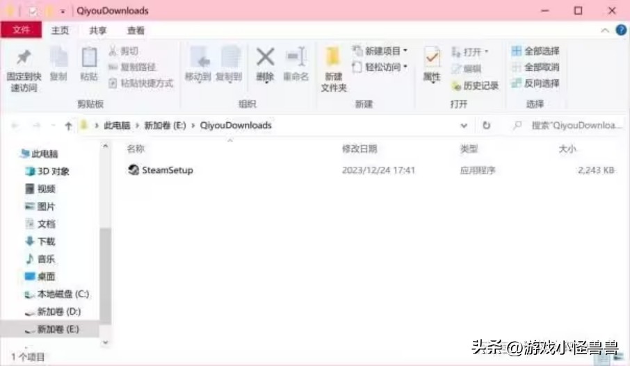 steam如何载入已下好的游戏,steam如何弄到手机上