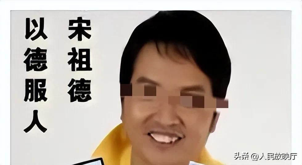 宋德祖谈胡鑫宇视频,宋德祖谈胡鑫宇