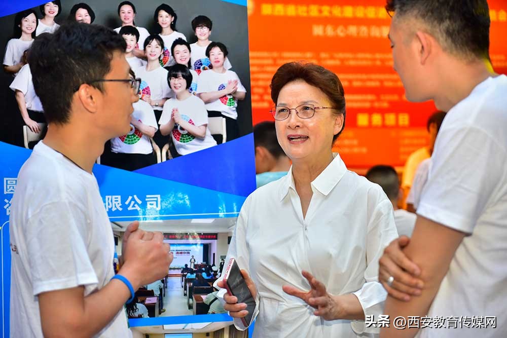 陕西省社区文化建设促进会,陕西省社区文化发展促进会