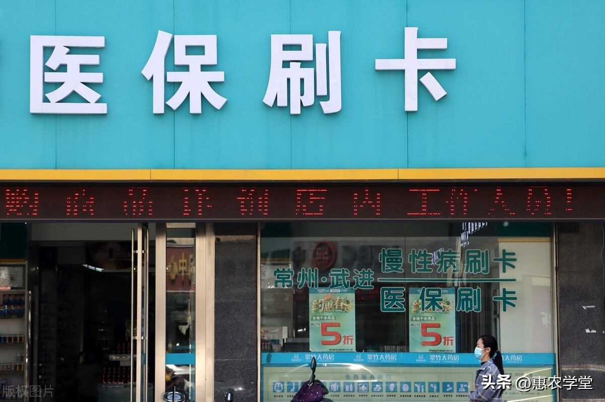 买了社保还要不要买农村合作医疗,买了社保后农村合作医疗还要买吗