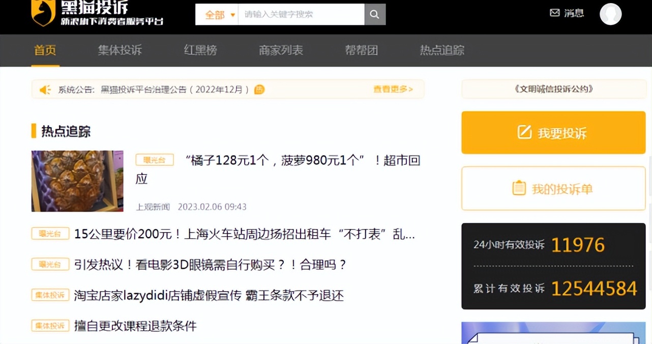 有哪些免费电影网站值得推荐,值得推荐的国家网站