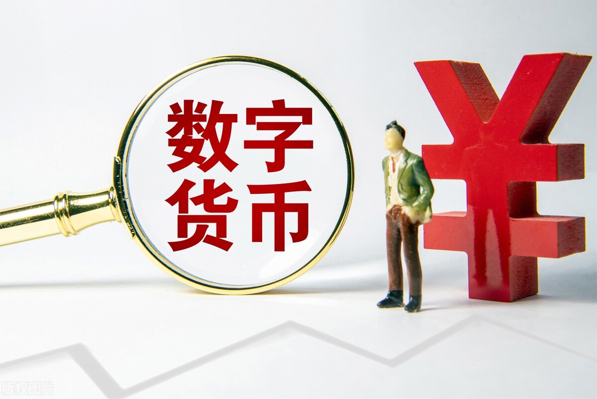 虚拟币存在技术性和经济性缺陷,虚拟币未来的发展趋势