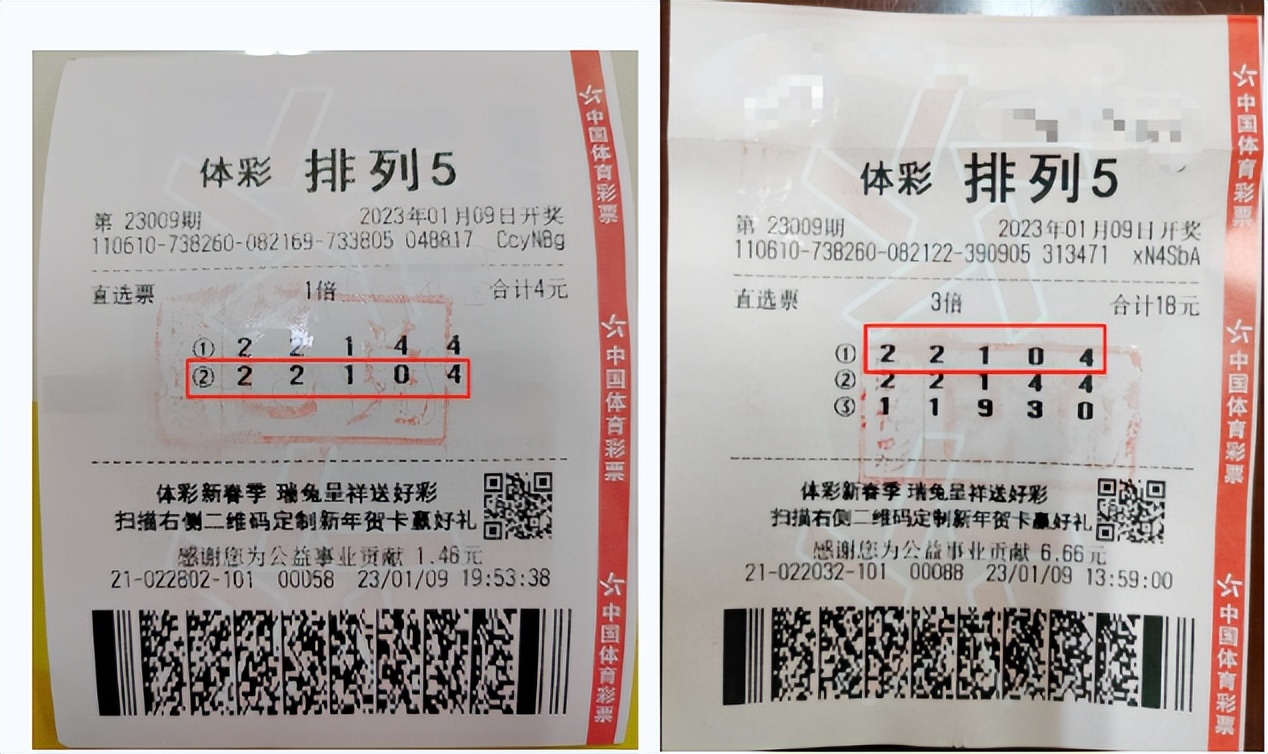 商洛体彩中奖1000万,汉中体彩中大奖去哪里