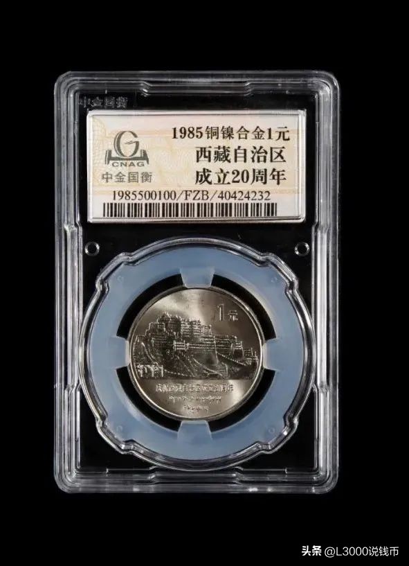 第一二三套人民币纯银纪念币,2024纪念币第二批