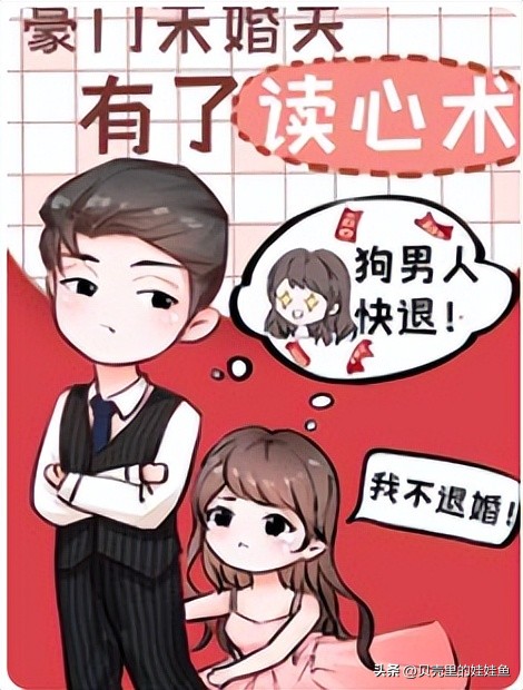 女主呆萌男主会读心术古代小说,古言重生宅斗权谋女强男强