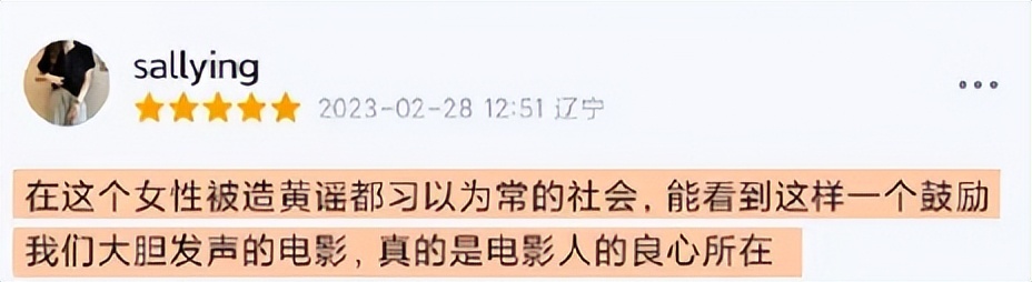 大鹏被打脸是哪个电影,大鹏新电影反映网暴