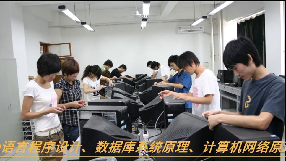 U+教育：关于计算机科学与技术专业的介绍