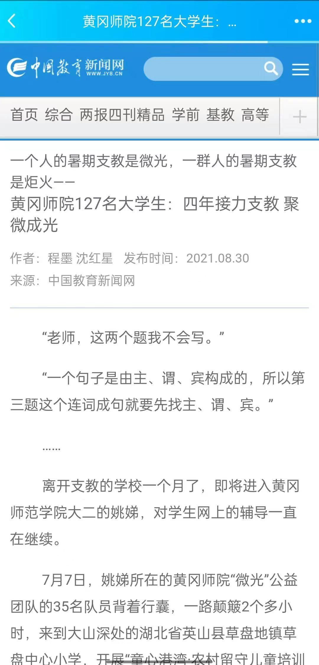 数学与统计学院大学,北京理工大学数学与统计学院