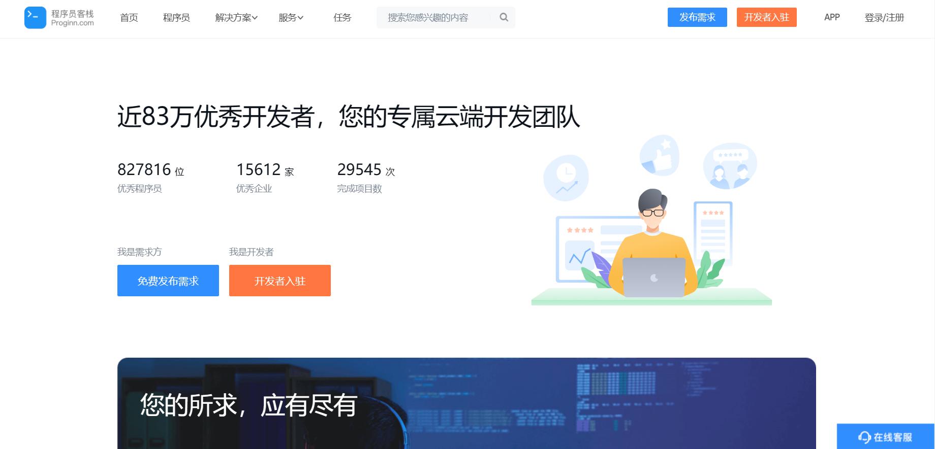 日入500网上兼职,日入500的线上工作