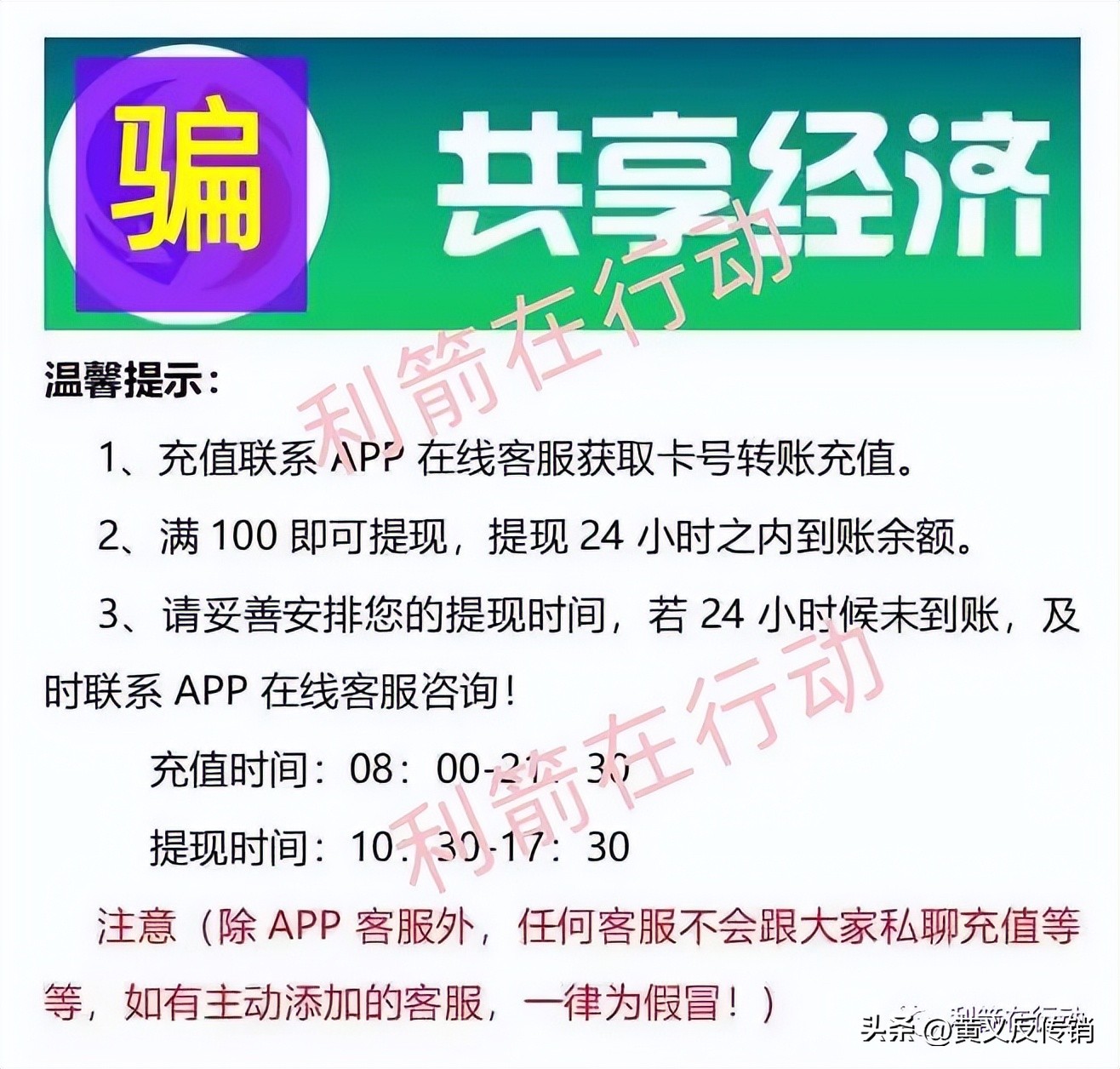 最近崩盘跑路平台有哪些,最新整理的155个崩盘跑路问题名单