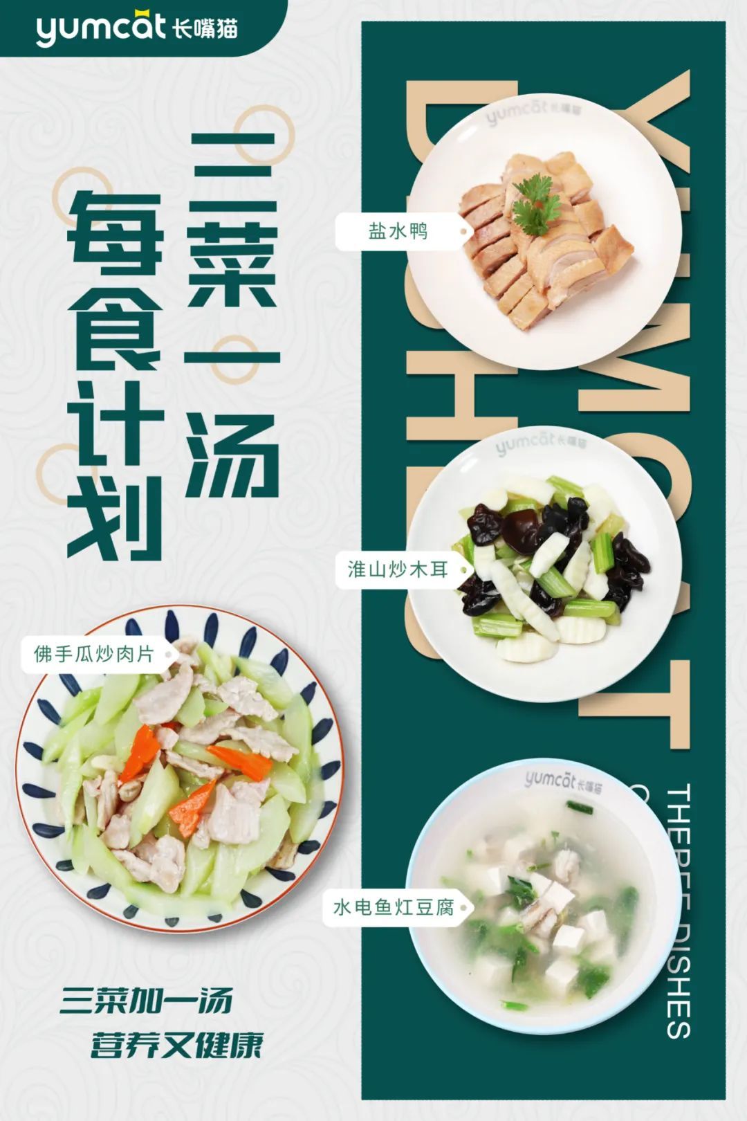 每食计划-今天这个“瓜”很有料！名曰佛手，全身是宝