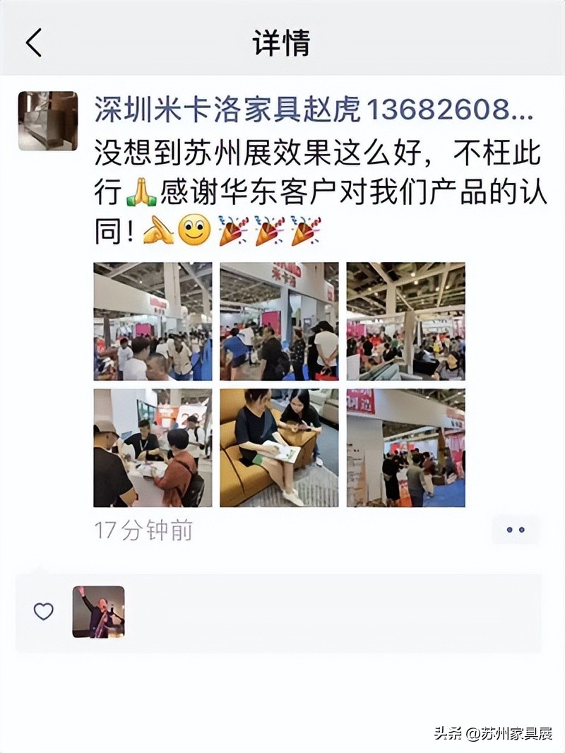 第15届苏州家具展几点开始,苏州国际家具展览会2020在哪里