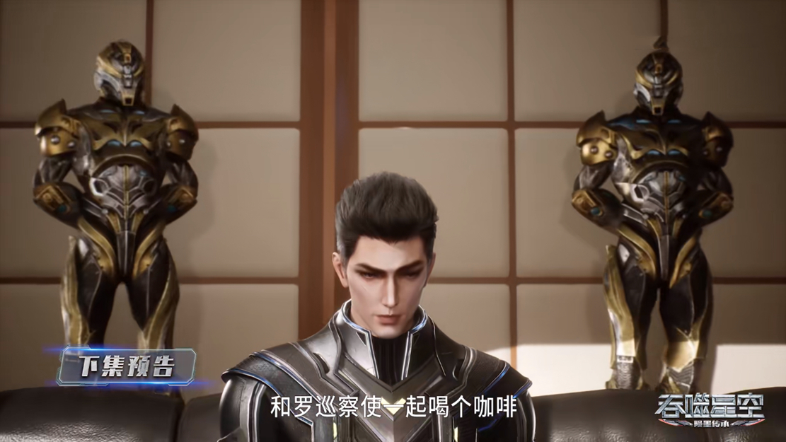 吞噬星空巴巴塔第一次出场解说,吞噬星空维巴巴塔身材