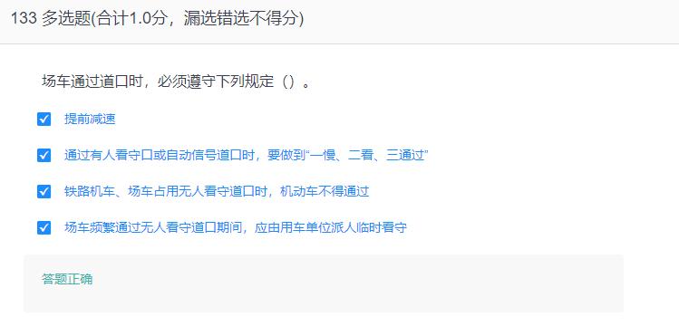 叉车考试题库免费下载,叉车考试题库视频