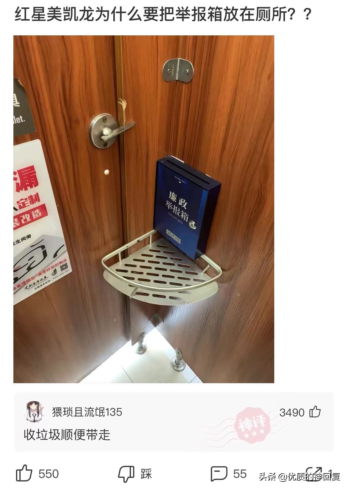 邻居八卦镜对着我家怎么办,邻居挂了个八卦镜怎么化解