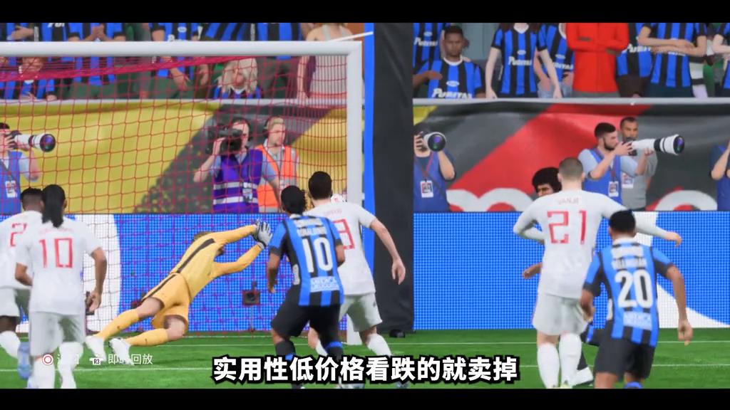 fc24ut模式新手开荒,fc24ut模式选哪个新手包