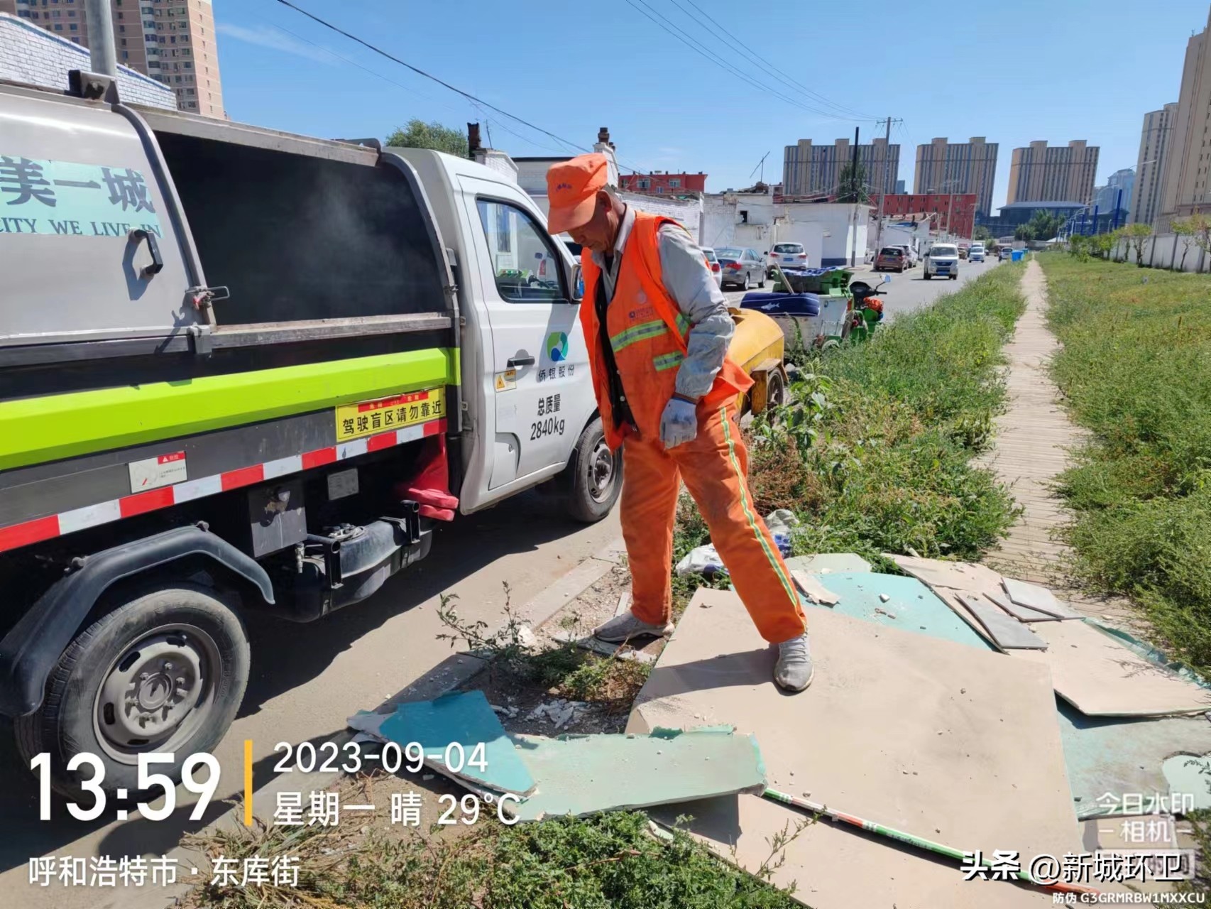 保洁开荒专业服务,清洁服务道路清扫保洁