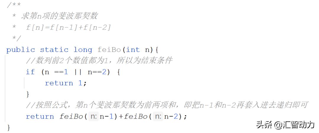 全排列递归算法详解java,java快速排序非递归算法