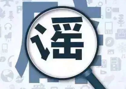 彩票到底是不是骗局官方回应,彩票预测是不是骗局