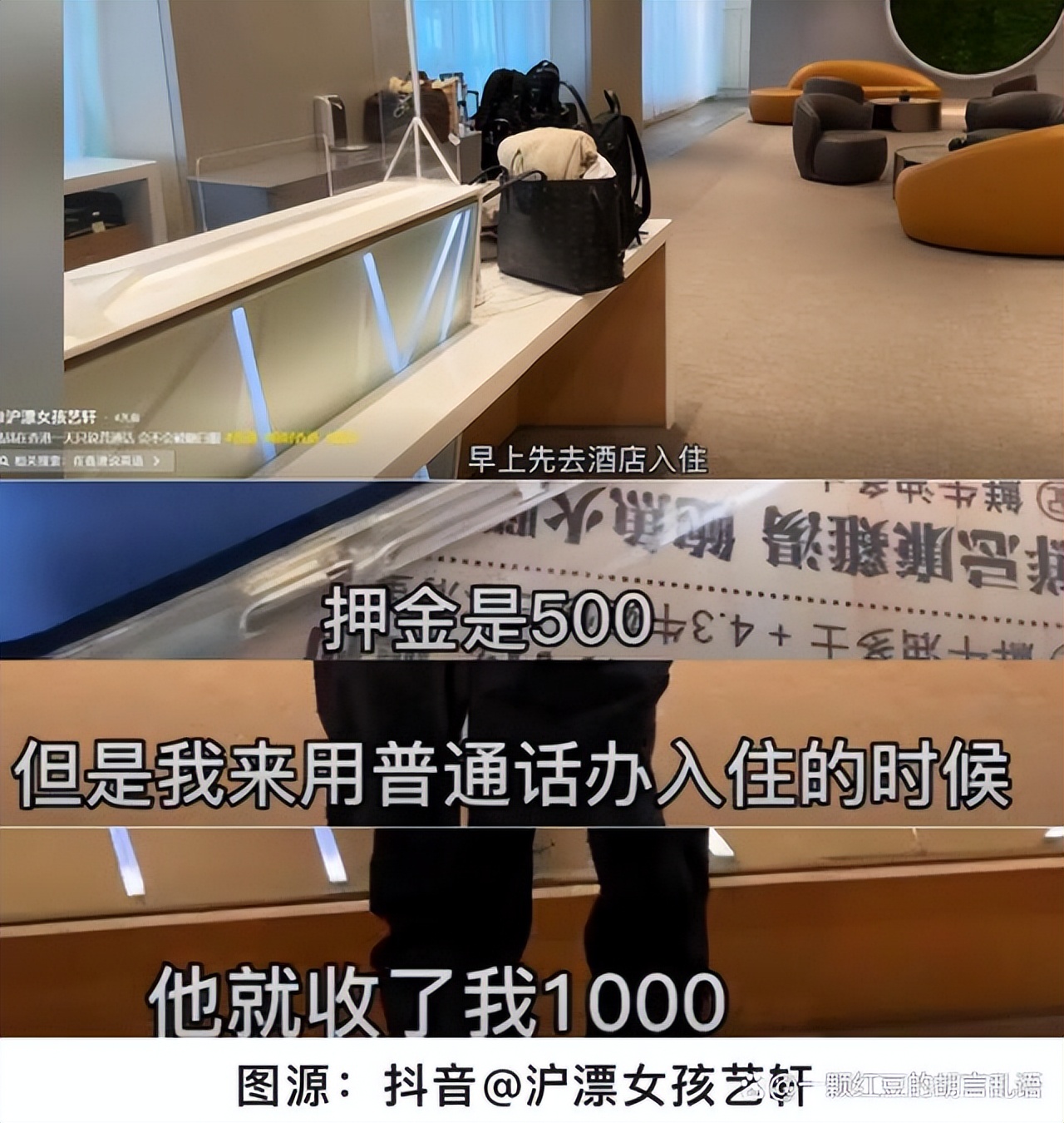 女子挑战香港说普通话,女孩在香港说普通话被拒