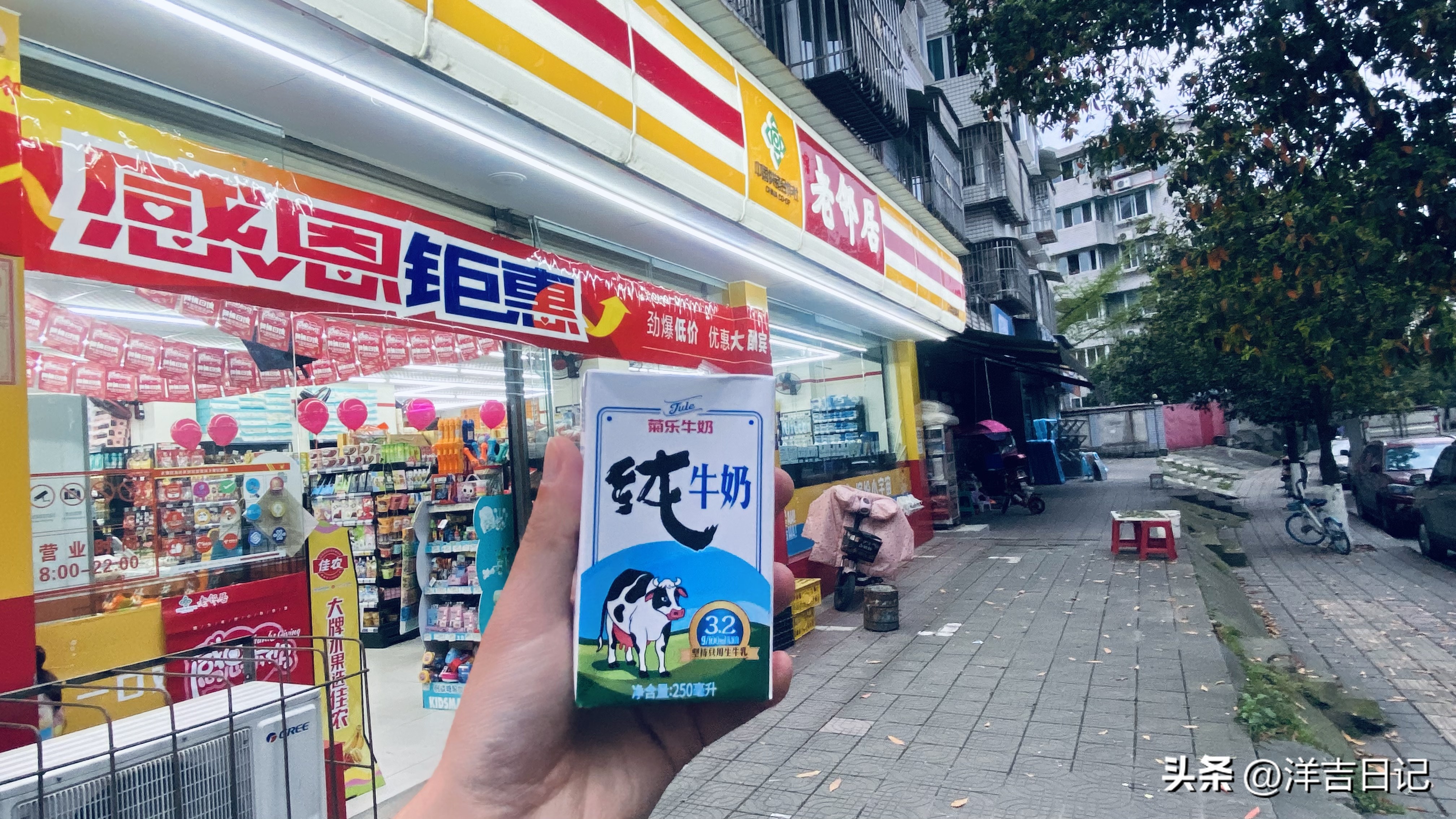 洋吉日记2023.4.4（准备个礼物，我喜欢的鞋子）