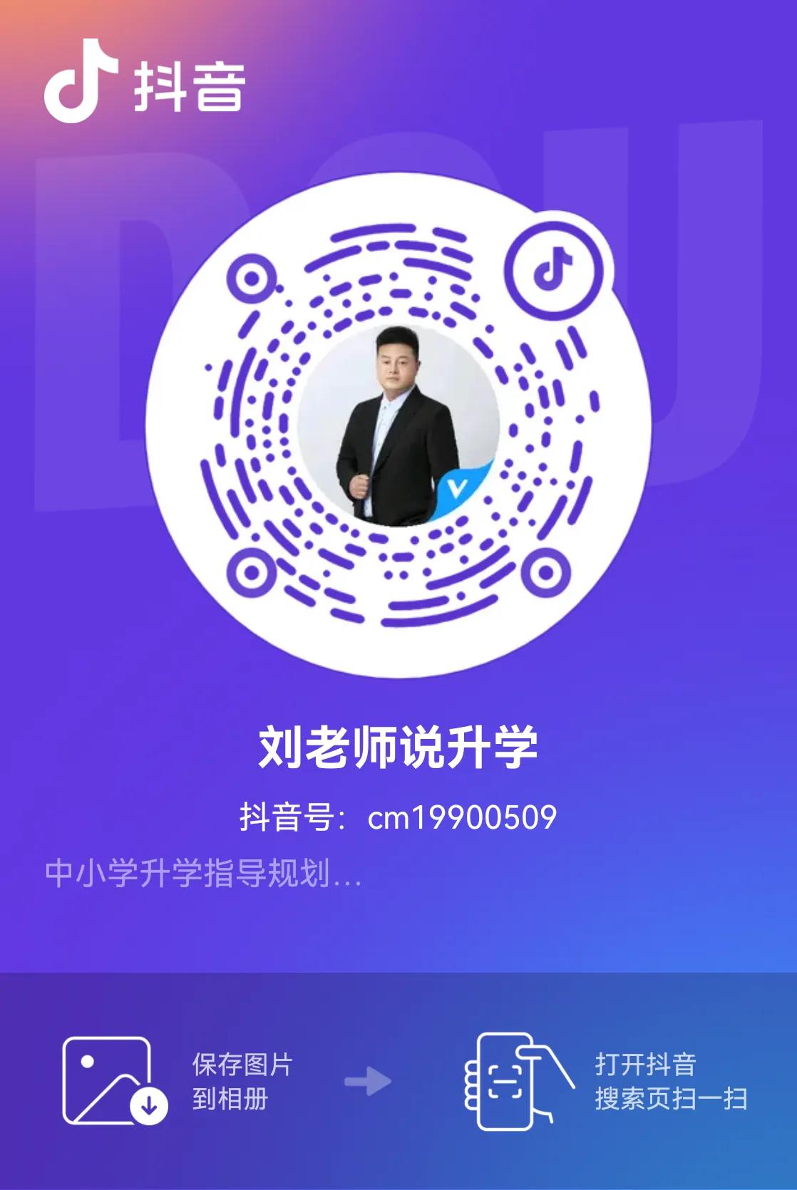 清北前十名高中,全国考取清北高中十强名校