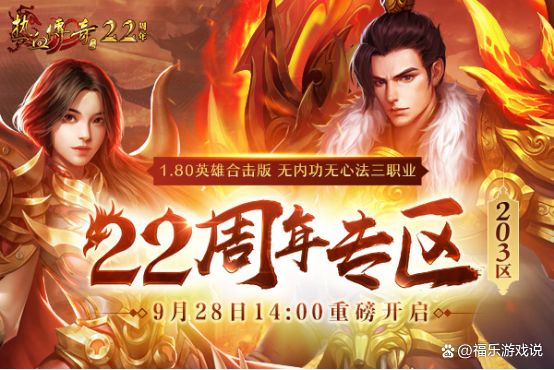 热血传奇法战法法谁厉害,热血传奇战法道哪一个厉害