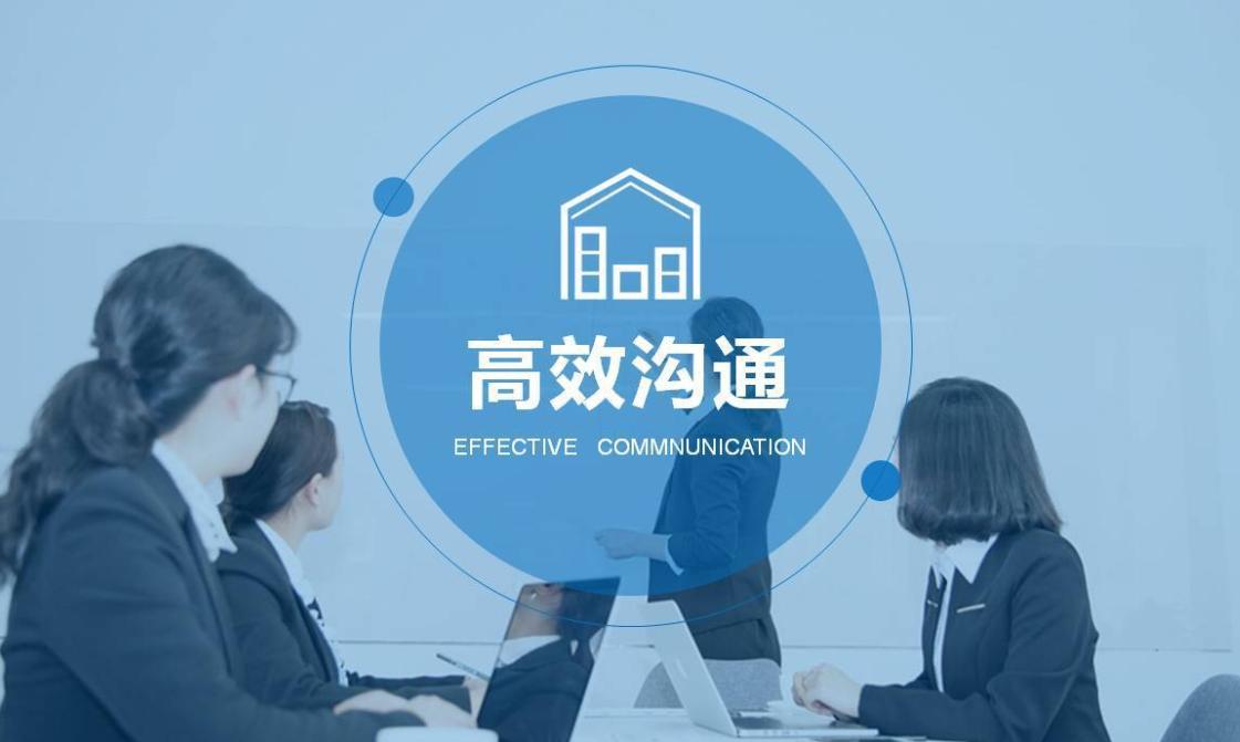 提升沟通和表达能力方法有哪些呢,提升沟通表达能力的方法有哪些呢