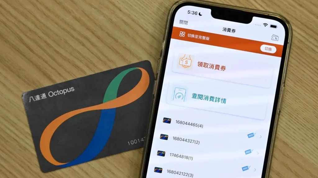 港府壕发200亿消费券！有人狂买数万元珠宝，有人打算“食好嘢”