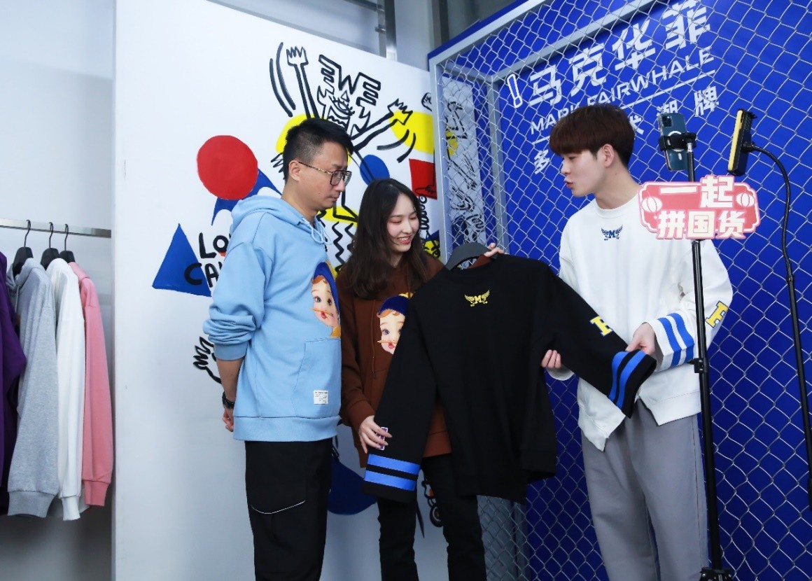 马克华菲国潮new2020,国潮新秀品牌马克华菲