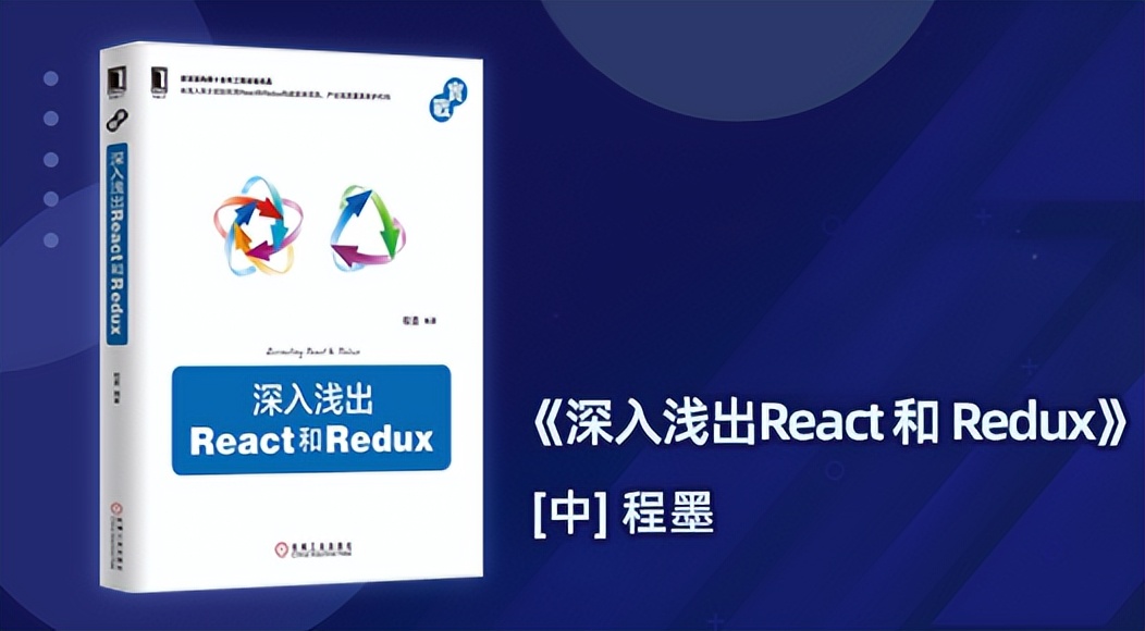 2023大淘宝技术工程师推荐书单