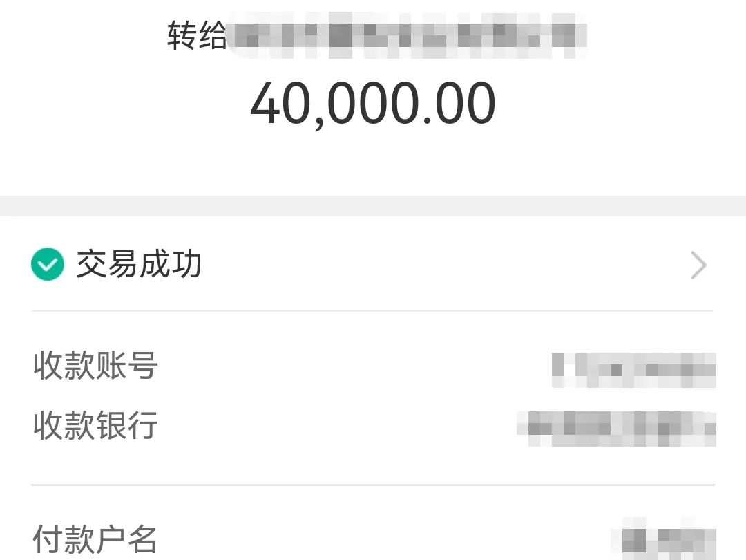 还在做白日梦？白茆一女子跟“老师”炒股被骗15W