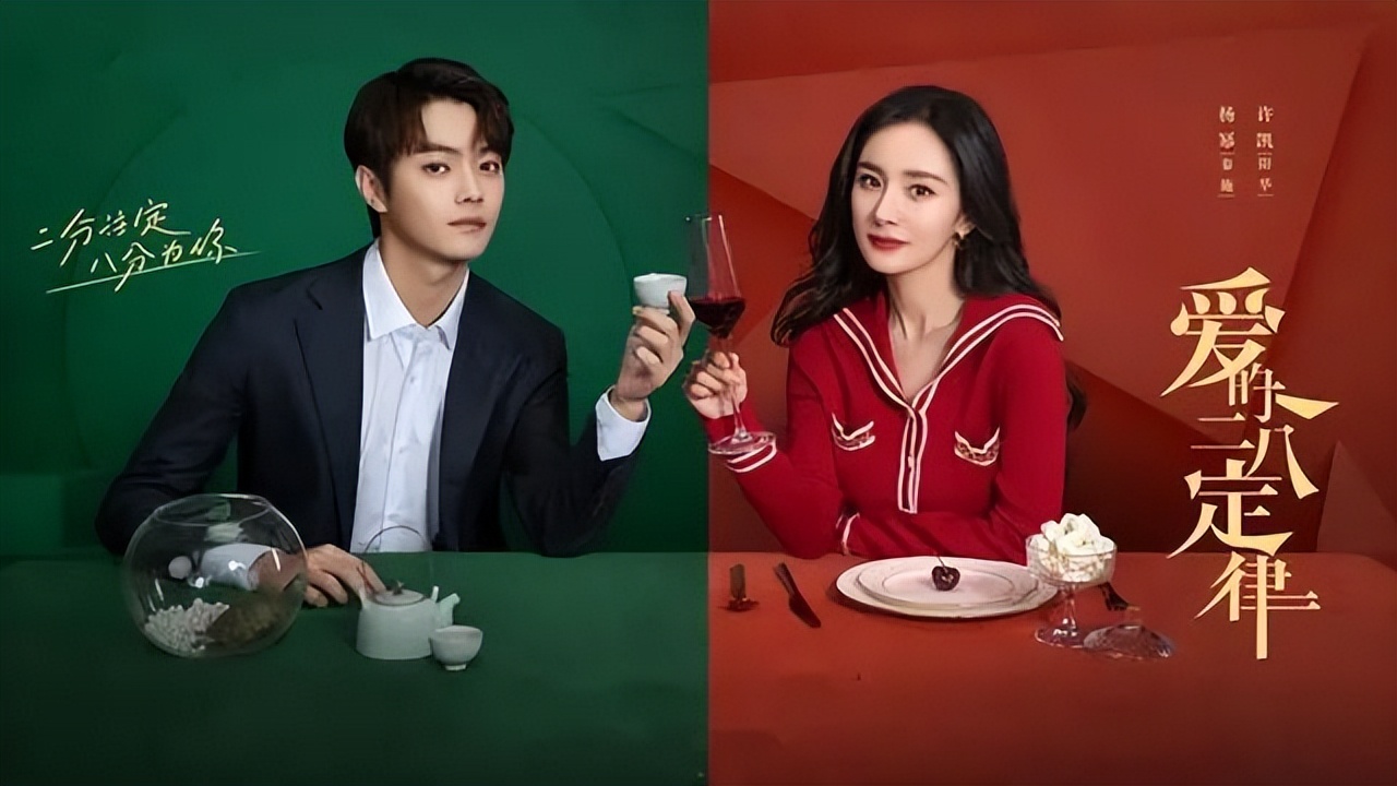 关于赵丽颖和杨幂的电视剧大全,杨幂赵丽颖电视剧实绩比较