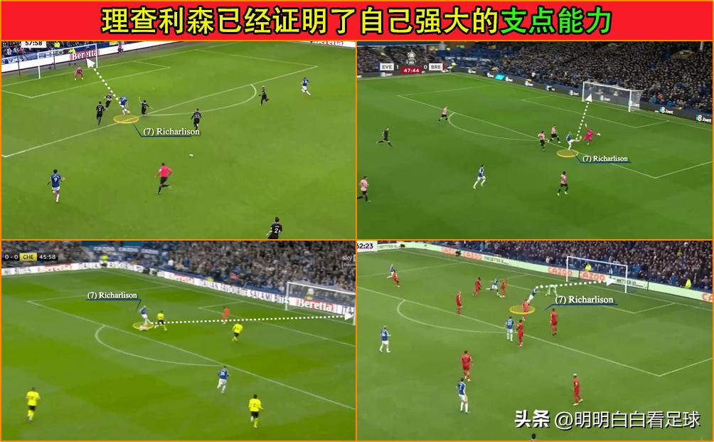 热刺4比1逆转南安普顿,热刺热刺热刺