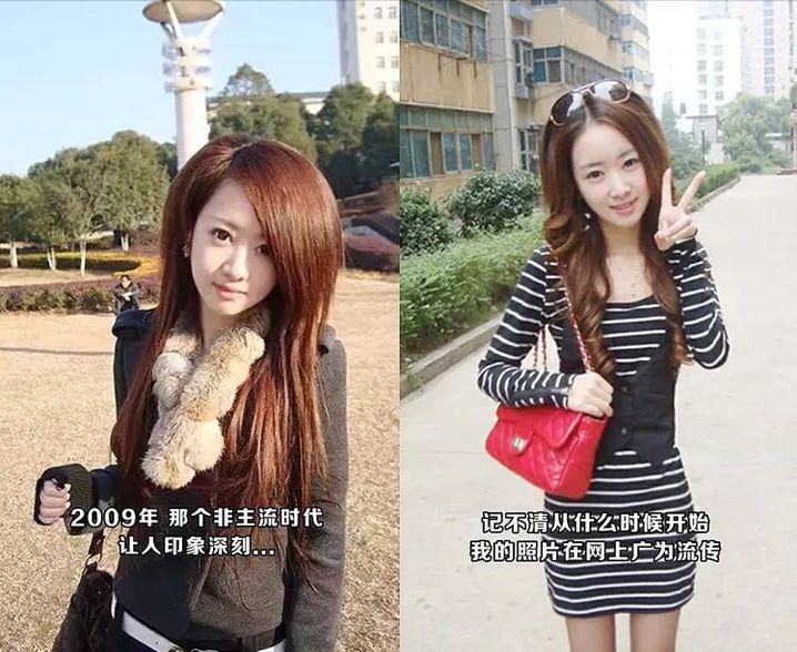 非主流鼻祖程琳：曾经制霸QQ空间，现在无人问津，她经历了什么？