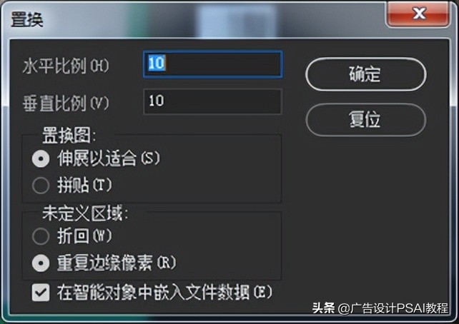 ps教程海报设计入门撕纸效果,ps海报褶皱纸效果