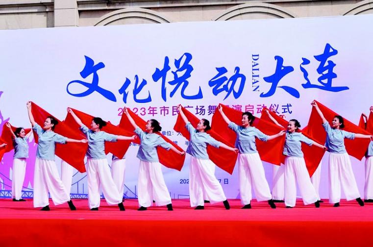 文化广场广场舞活动,大连市人民广场舞