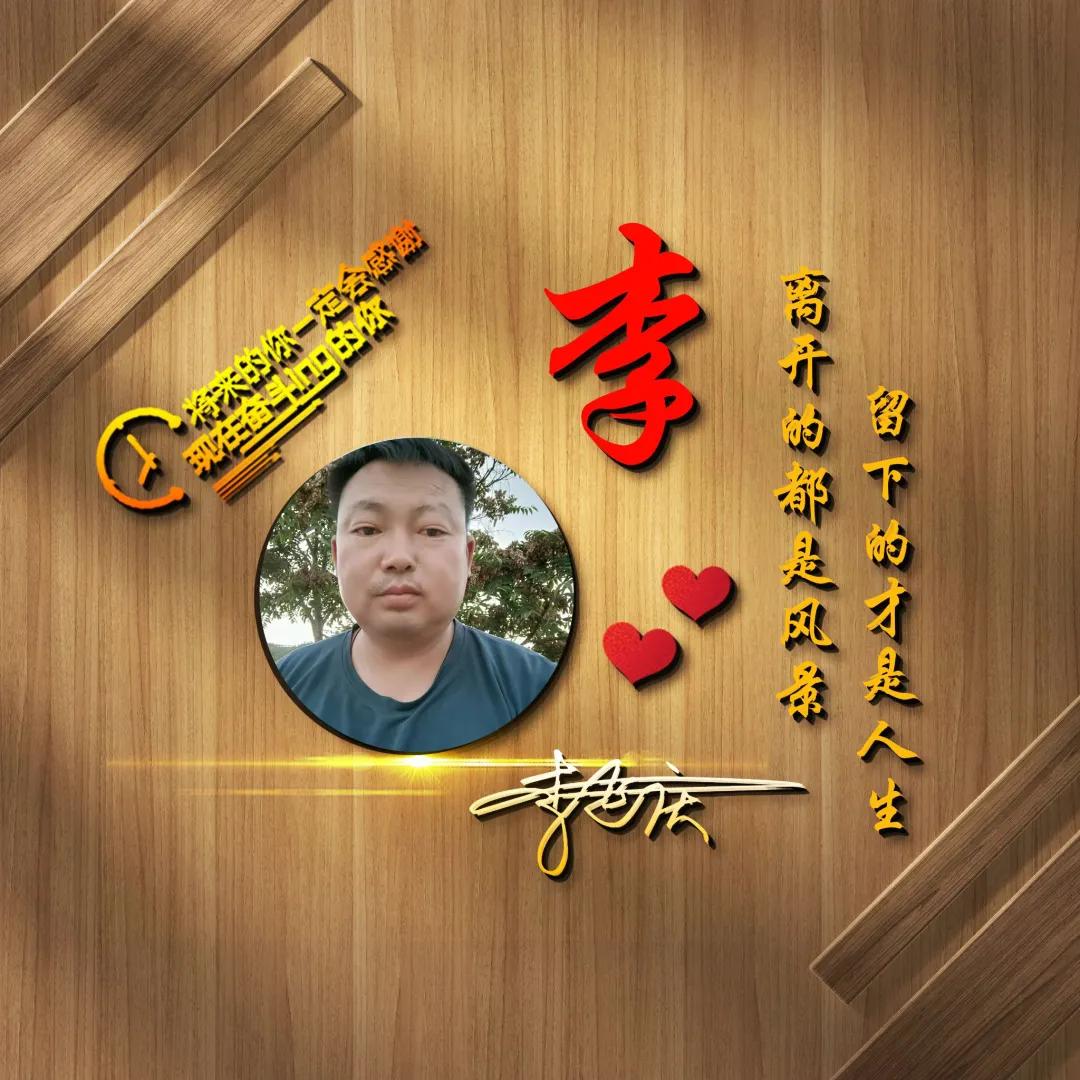 怎么制作3d立体微信签名头像,微信一键生成卡通头像