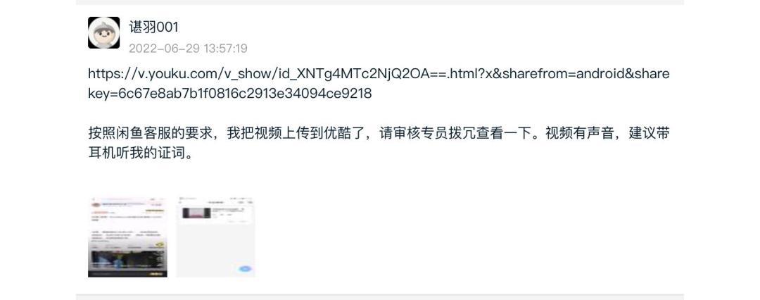 从闲鱼买二手笔记本电脑靠谱吗,闲鱼怎么买二手笔记本电脑