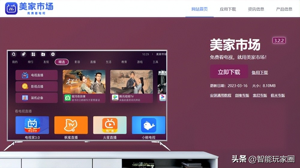 tcl电视对码失败怎么办,tcl电视投屏总是失败