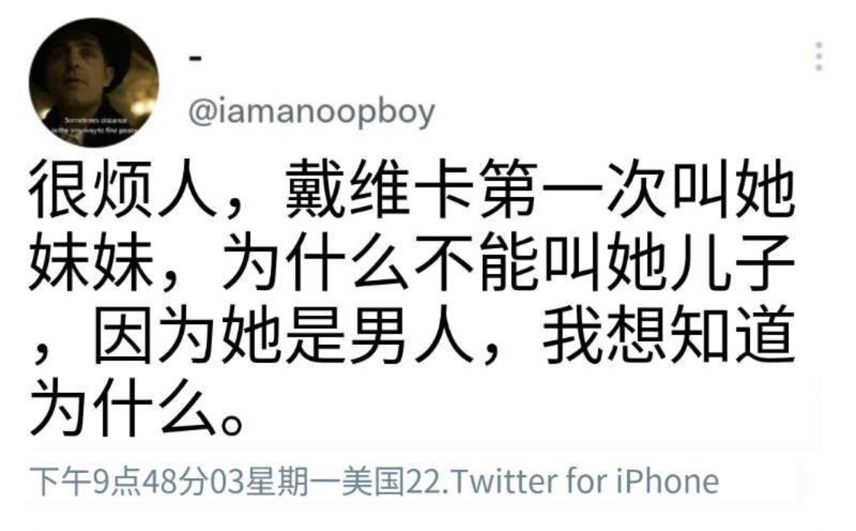 他泰颜值一姐情商这么低？频频迷惑发言引发争议，如今脸也崩了？