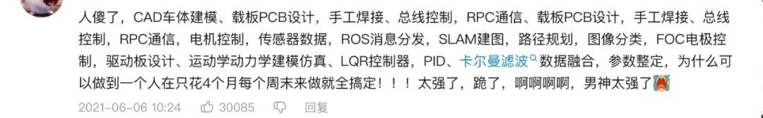 华为天才少年工资1000万,华为天才少年离职旅游