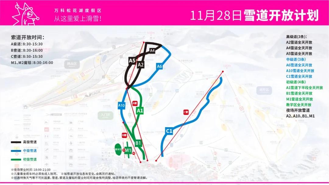 松花湖玩雪,松花湖滑雪活动