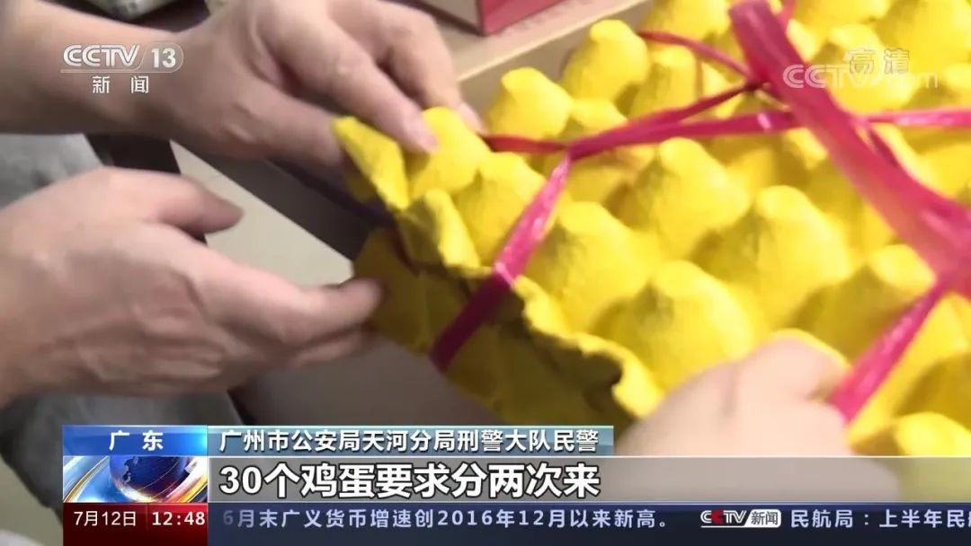 打击养老诈骗之保健品*局骗**！理疗毯、*肥药减**、保健药，老人为何“自愿”掏出养老钱？