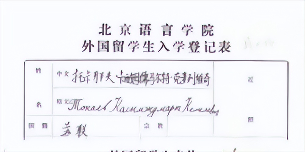 这国总统狂秀中文！有多少中国校友在外国当总统？